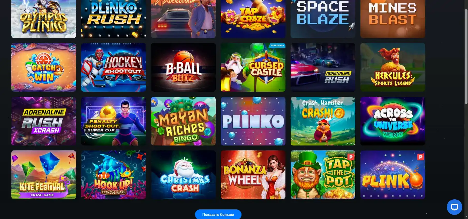 Мобильная версия казино Турбо на телефоне