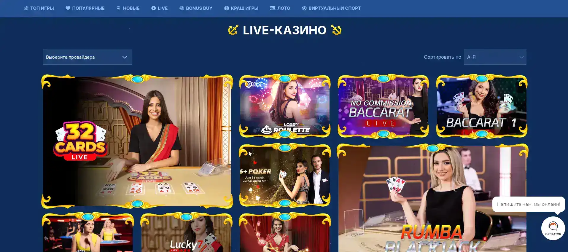 Мобильная версия Turbo casino 2026